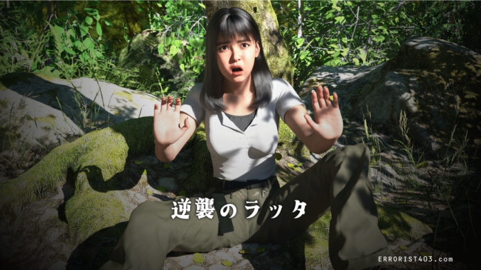 ラッタを捕まえようとして失敗して逆に襲われる女の子